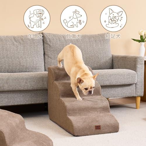 EHEYCIGA 犬 階段 ステップ ペット階段 ドッグステップ 犬 スロープ 高密度 滑り止め付き 安定性 カバー取り外し可能 洗える 小型犬 |  | 03