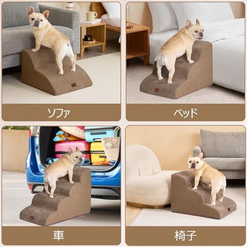 EHEYCIGA 犬 階段 ステップ ペット階段 ドッグステップ 犬 スロープ 高密度 滑り止め付き 安定性 カバー取り外し可能 洗える 小型犬 |  | 06