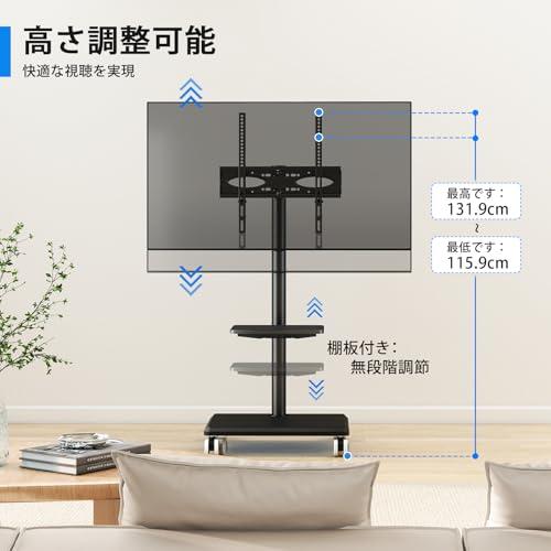 【互換品】 Rfiver テレビスタンド キャスター付き tvスタンド 27-55インチ対応 壁寄せテレビスタンド ハイタイプ tv stand 高さ |  | 04