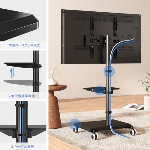 【互換品】 Rfiver テレビスタンド キャスター付き tvスタンド 27-55インチ対応 壁寄せテレビスタンド ハイタイプ tv stand 高さ |  | 05