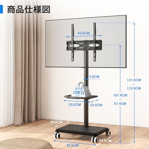 【互換品】 Rfiver テレビスタンド キャスター付き tvスタンド 27-55インチ対応 壁寄せテレビスタンド ハイタイプ tv stand 高さ |  | 06