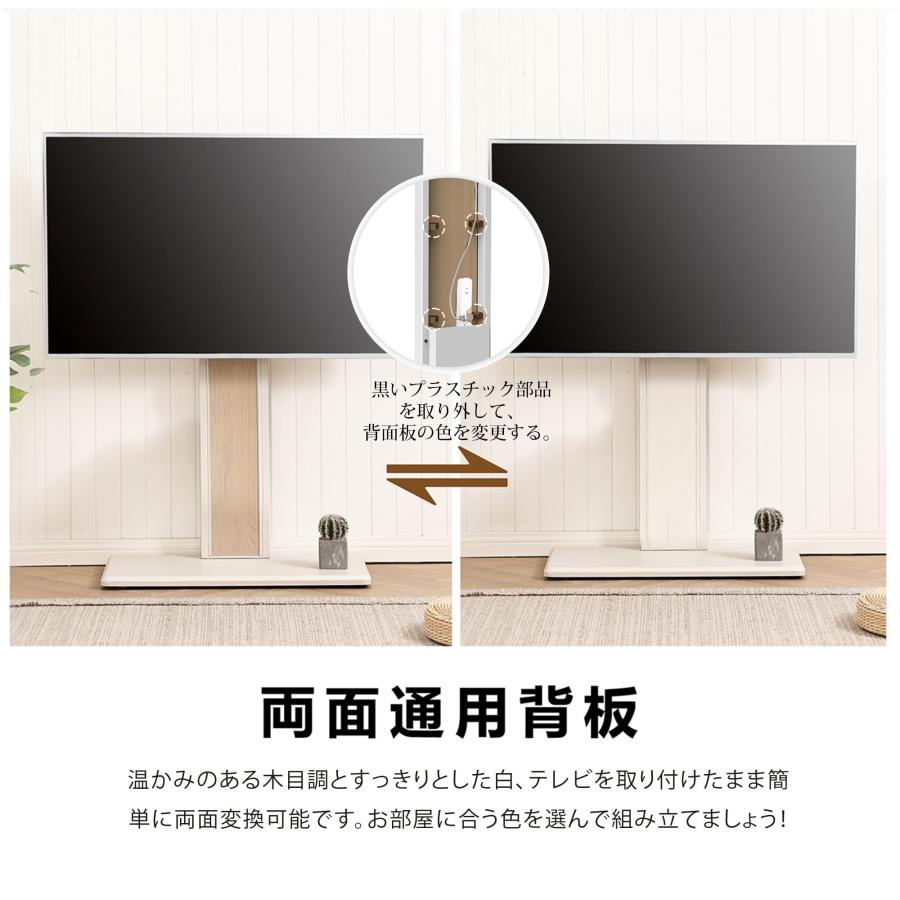 FITUEYES テレビスタンド ロータイプ 32-65インチテレビ対応 壁寄せ