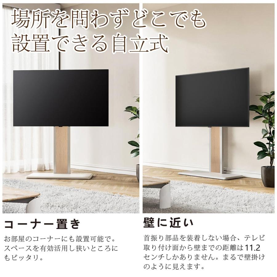 FITUEYES テレビスタンド ロータイプ 32-65インチテレビ対応 壁寄せ