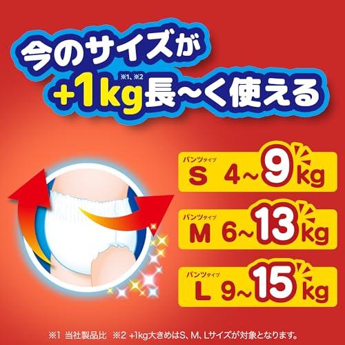 パンツ ビッグより大きいサイズマミーポコ パンツ ドラえもん オムツ13~28kg66枚22枚×3〔ケース品〕 限定 |  | 03