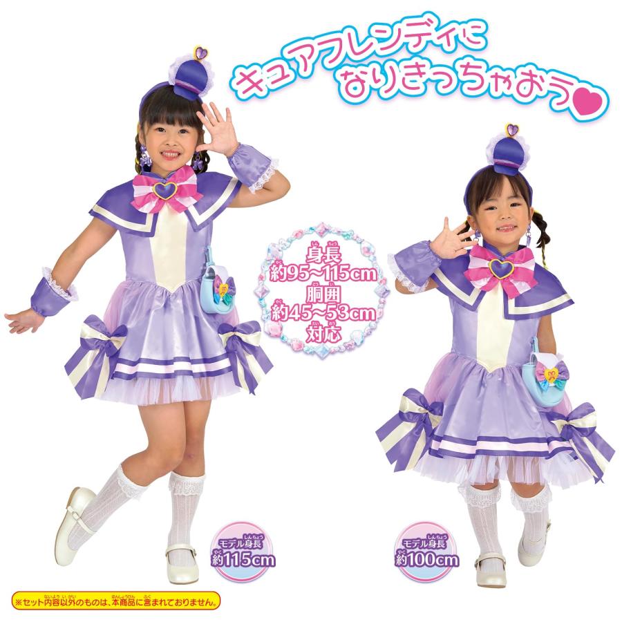 バンダイ わんだふるぷりきゅあ 変身プリチューム キュアフレンディ |  | 03