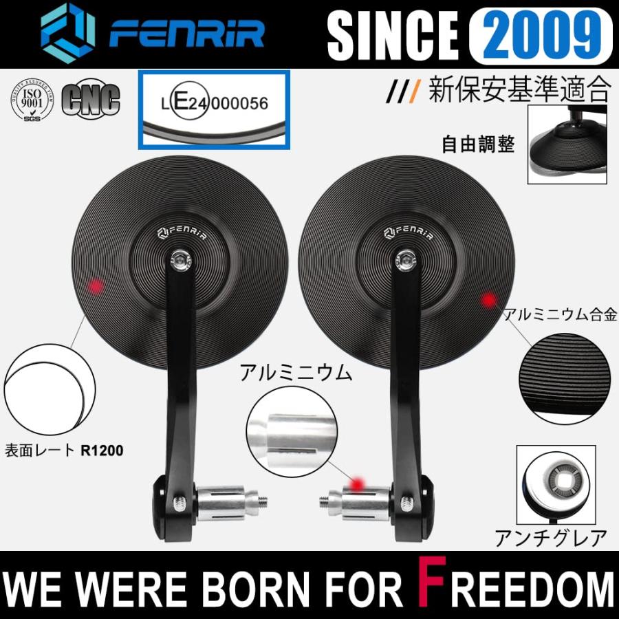 FENRIR ブラック オートバイ バイク バーエンドミラー ミラー FENRIR ブラック オートバイ バイク バーエンドミラー ミラー