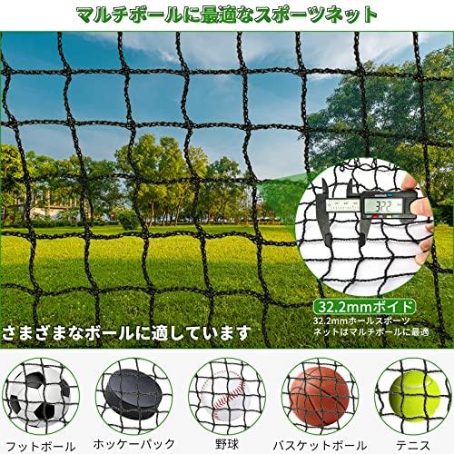 野球用ネット 3.8×6.5×3枚 3.8×3.8×1枚 状態良好 Amazon | 防球ネット Z字野球ネット 野球練習ネット バック