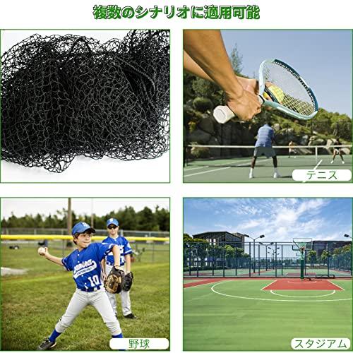 AKOZLIN 3m×6m 硬式・軟式用野球ネット 野球バッティングトレーニングネットソフトボールバックストップネットヘビーデューティースポーツ｜solvertex｜03