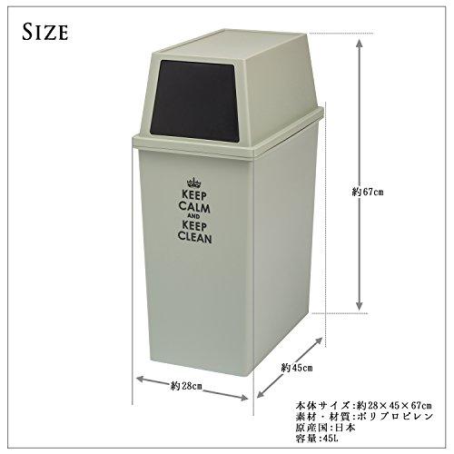 平和工業 積み重ねゴミ箱 スリム 45L ブラック |  | 01