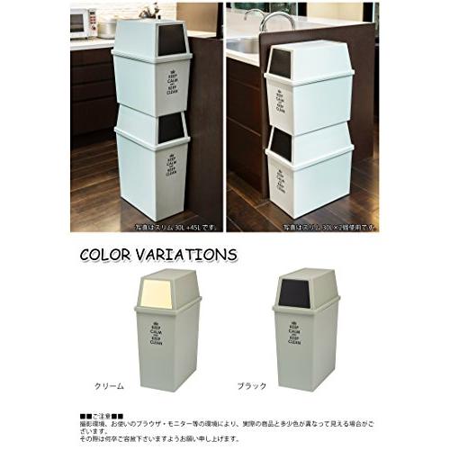 平和工業 積み重ねゴミ箱 スリム 45L ブラック |  | 04