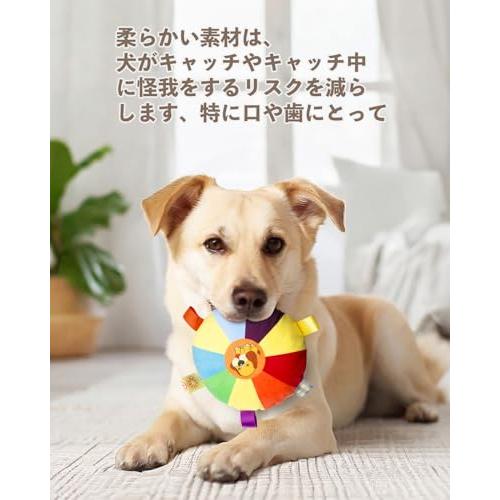 VISKS 犬 フリスビー 犬 おもちゃ ペット用品 柔らかいぬいぐるみ生地 運動不足解消 知能訓練 カラフルな噛みおもちゃ 小型犬/中型犬/大 |  | 05