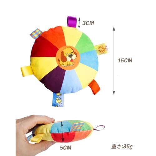 VISKS 犬 フリスビー 犬 おもちゃ ペット用品 柔らかいぬいぐるみ生地 運動不足解消 知能訓練 カラフルな噛みおもちゃ 小型犬/中型犬/大 |  | 07