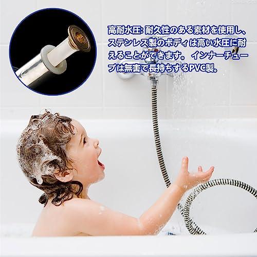 シャワーヘッドバスホース延長用 ステンレススチール製 シルバーの長さ1.5m |  | 05