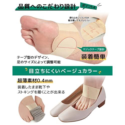 扁平足 サポーター 土踏まず 2023新型 足用アーチサポーター 足裏 保護パッド ラテックスクッション内蔵 足裏サポーター 快適 足の甲 土踏 |  | 06