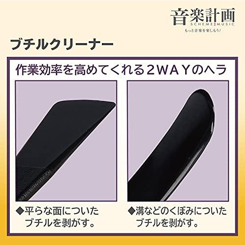限定エーモンamon 音楽計画 ブチルクリーナー 天然オレンジオイル 100ml 4807 |  | 02