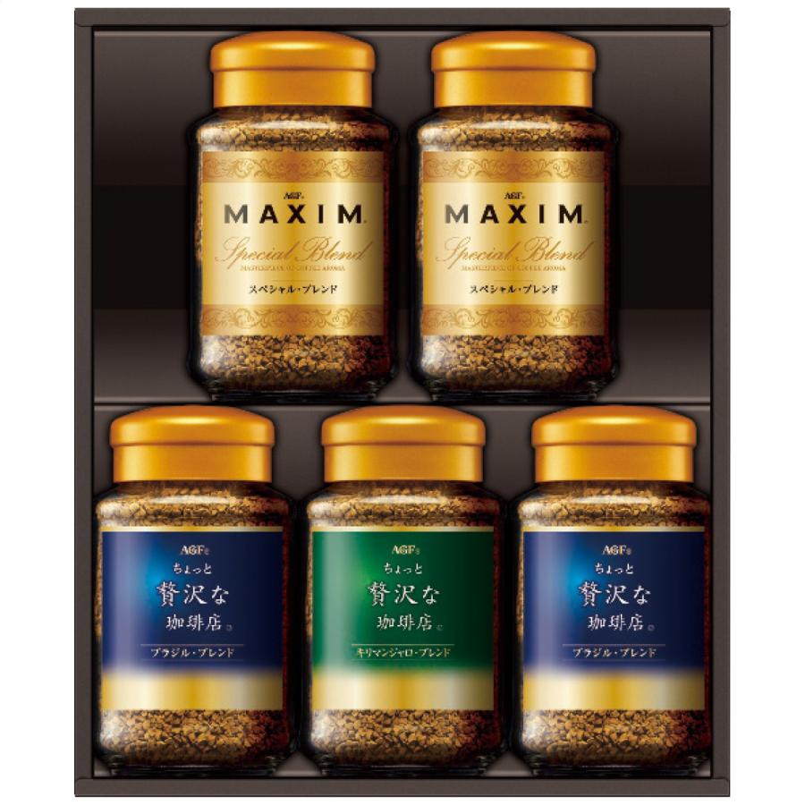 AGF プレミアムインスタントコーヒーギフト ZIC-45D コーヒー 飲料 (#1211-076)（Yahoo!・ソルヴィータヤフーショップ）