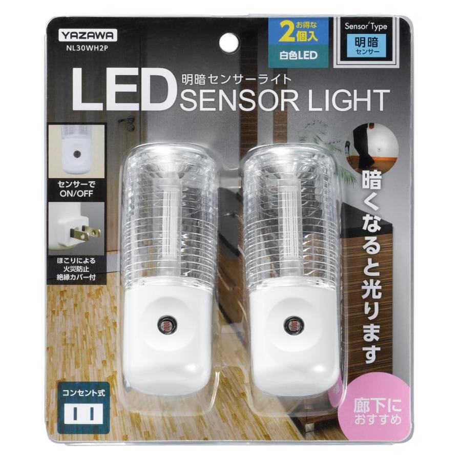 ヤザワ 暗くなると光るセンサーナイトライト ホワイトLED2個入 NL30WH2P | 
