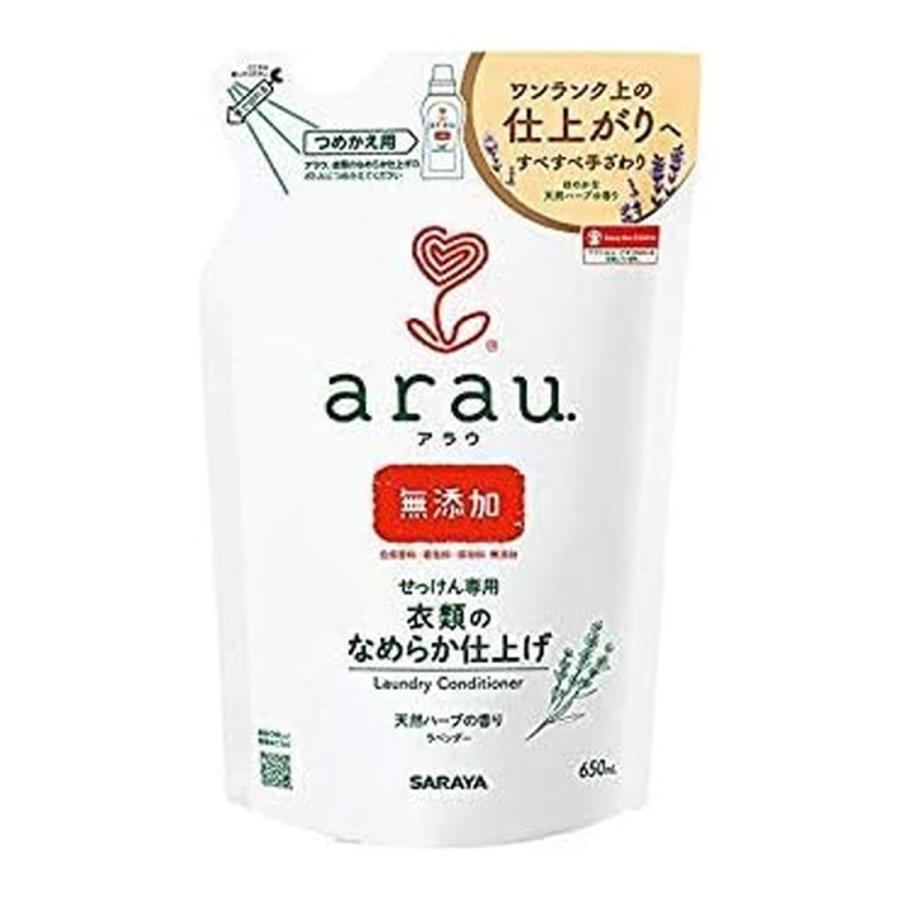 arau.(アラウ)arau. アラウ衣類のなめらか仕上げ 詰替用 650ml×3個セット | arau.