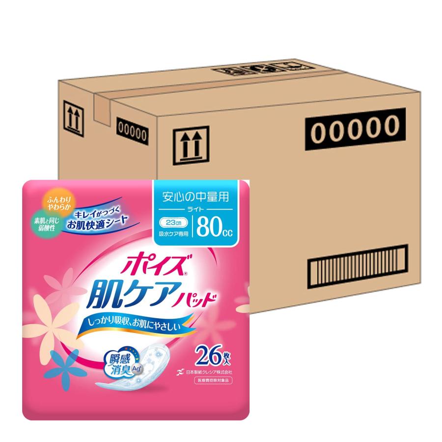 【ケース販売】 ポイズ 肌ケアパッド 安心の中量用(ライト)80cc 26枚 ×6パック入り (女性の軽い尿もれ用) | 