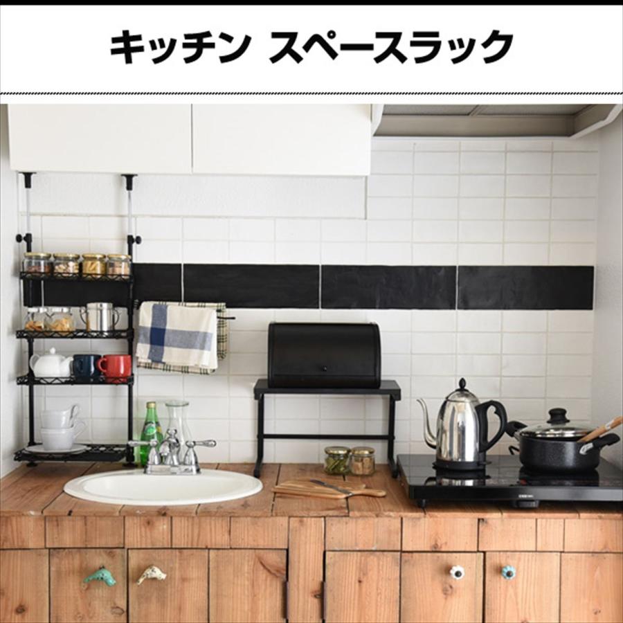 山善 レンジ上ラック 幅40×奥行22×高さ25cm 熱・水に強い アジャスター付き 組立品 ブラック RKS-4022(BK) | 山善 | 01