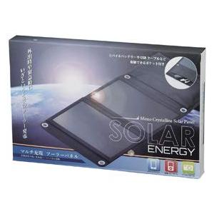 丸辰 スマホ充電 電子機器 マルチ充電 ソーラーパネル 持ち運び便利 24×15cm Ｂ6サイズ タブレットサイズ 33419 | ブランド登録なし | 01