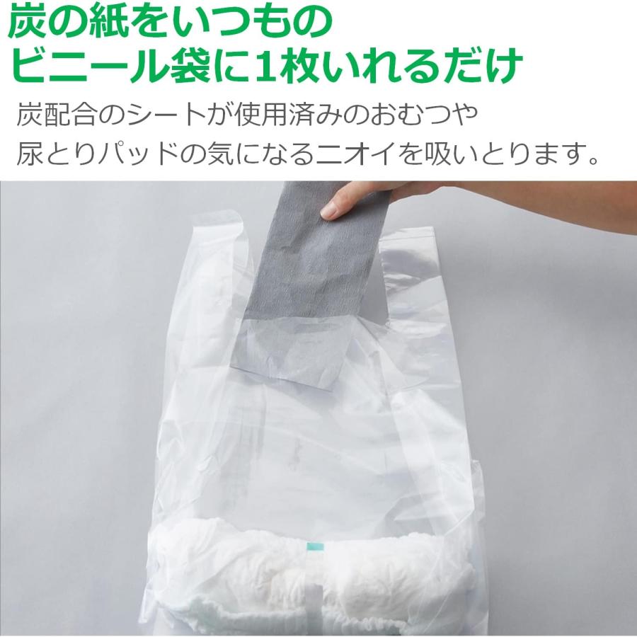 [ 介護用消臭剤 エールズ ]【まとめ買い】 介護用 おむつニオわない炭シート おむつ 尿取りパッド用 シートタイプ 40枚入×2個 大人用おむつ 介 | エステー | 01
