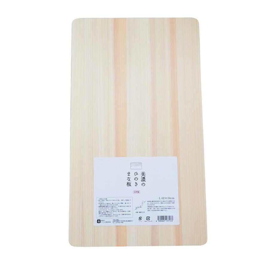 日本製 美濃のヒノキのまな板L 42×24cm | 