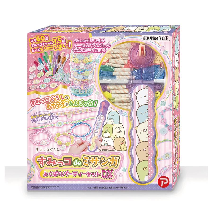 ハピネット(Happinet) すみっコdeミサンガ よくばりパーティーセットDX (対象年齢6歳~) | ハピネット
