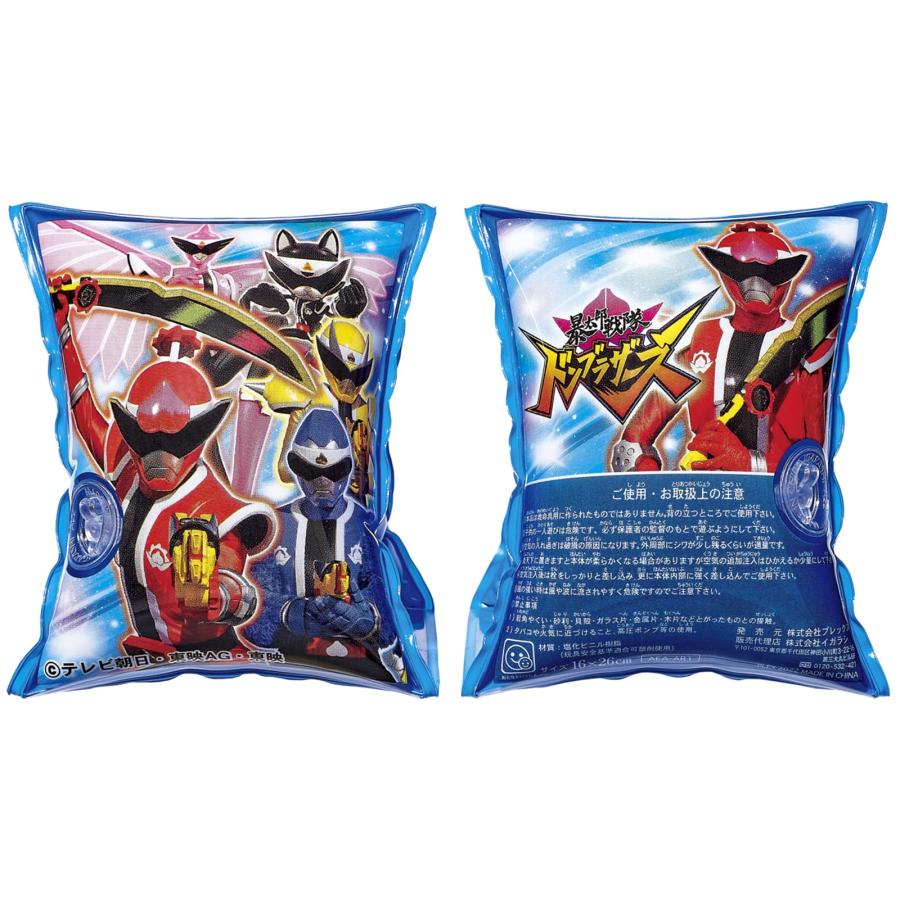 イガラシ 暴太郎戦隊ドンブラザーズ アームリング | ブランド登録なし