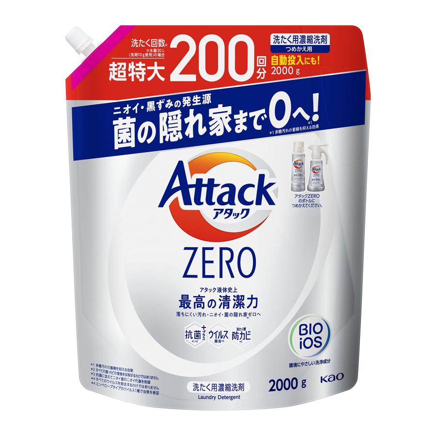 【大容量】 アタックＺＥＲＯ 洗濯洗剤 液体 アタック液体史上 最高の清潔力 詰め替え 2000ｇ | アタック
