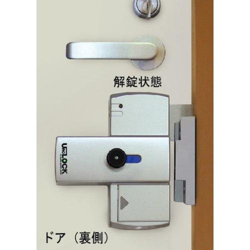 URO電子工業 ICカード ドアロックシステム UROLOCK｜soma-net｜02