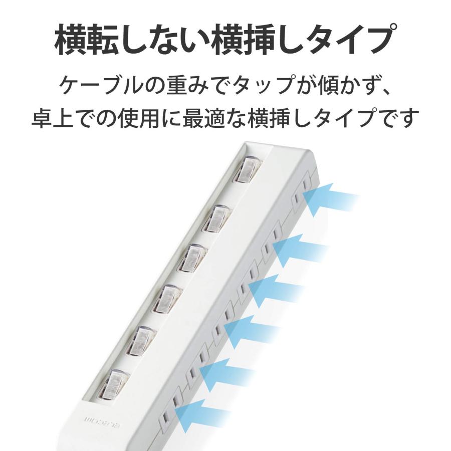 エレコム(ELECOM) 電源タップ コンセント 個別スイッチ 省エネ スイングプラグ 横挿し 6個口 1m ホワイト T-E5C-2610WH｜soma-net｜03