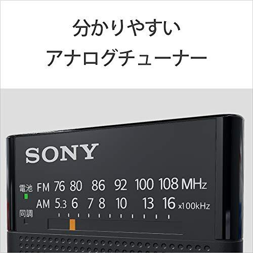 ソニー ハンディーポータブルラジオ ICF-P26 : FM/AM/ワイドFM対応 縦置き型 ブラック ICF-P26 B｜soma-net｜02