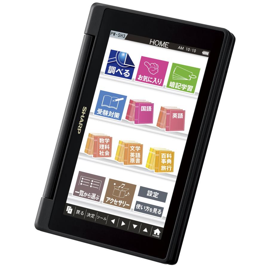 SHARP PW ＳＨ3-B ブラック シャープ カラ―電子辞書 Brain 高校生モデル ブラック系 PW-SH3-B