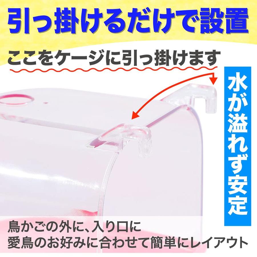 TKY 水浴び容器 バードバス 小鳥 水浴び お風呂 インコ 文鳥 ケージ 鳥かご 取り付け 小鳥用 (グリーン)｜soma-net｜03