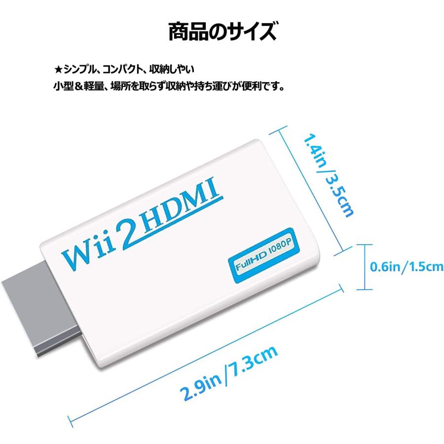 Runbod Wii HDMI変換アダプター Wii to HDMI 変換コンバーター 1080p Nintendo Wii/HD/HDTVに対応｜soma-net｜06