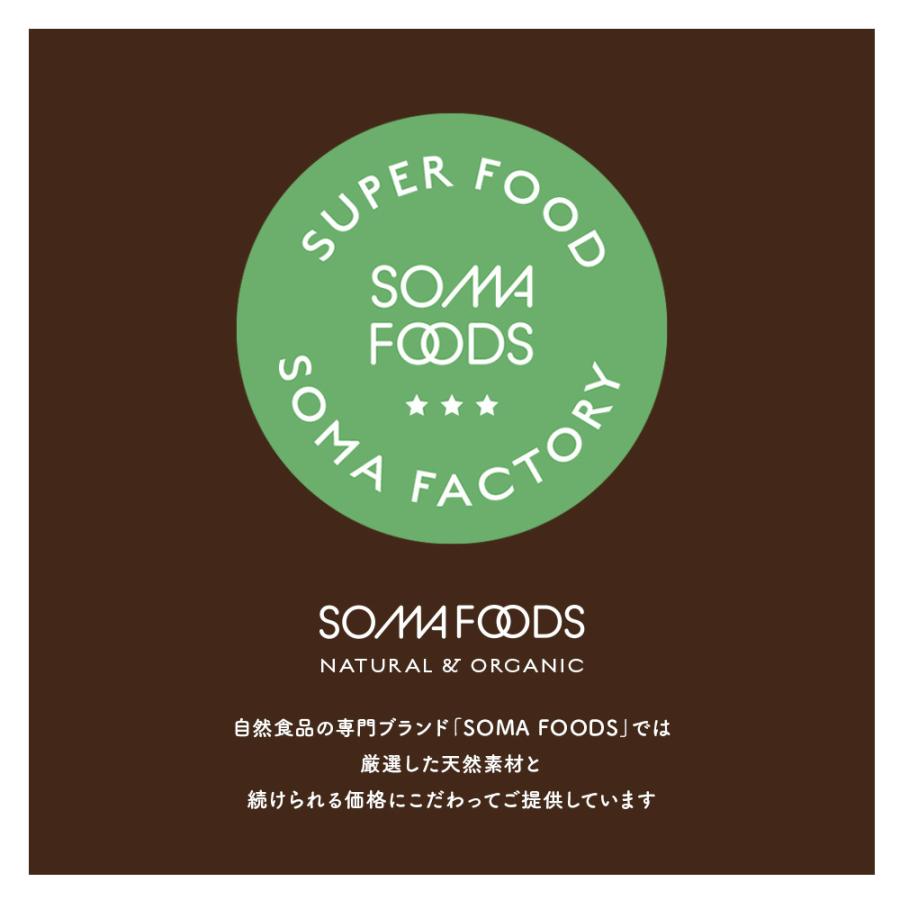 有機JAS認定 オーガニック シナモンパウダー 1kg セイロン 送料無料 粉末 無添加 無着色 スーパーフード 美容 栄養 スパイス 香辛料 :cinnamonpowder-1kg:SOMA SPORTs - 通販 - Yahoo!ショッピング 有機JAS認定 オーガニック シナモンパウダー 1kg セイロン 送料無料 粉末 無添加 無着色 スーパーフード 美容 栄養 スパイス 香辛料 :cinnamonpowder-1kg:SOMA SPORTs - 通販 - Yahoo!ショッピング