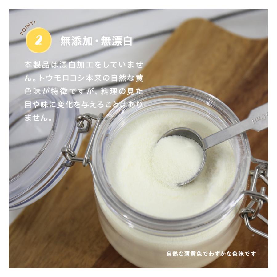 難消化性デキストリン 1kg (500g×2袋) 粉末 水溶性 食物繊維 腸活 サプリメント ダイエット ファイバー サプリ トウモロコシ由来 天然送料無料|soma-sports|05