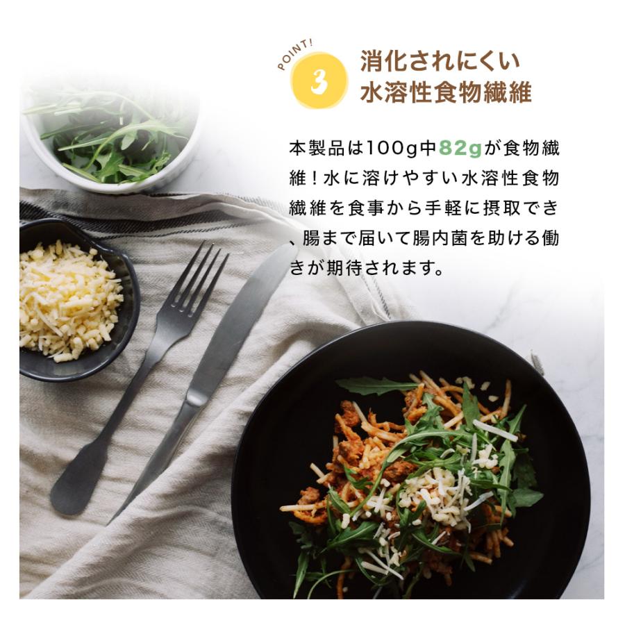 難消化性デキストリン 1kg (500g×2袋) 粉末 水溶性 食物繊維 腸活 サプリメント ダイエット ファイバー サプリ トウモロコシ由来 天然送料無料|soma-sports|06