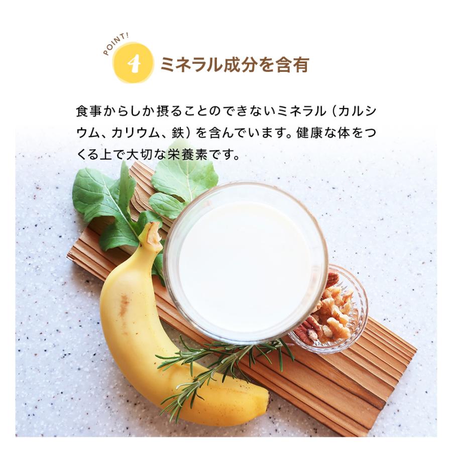 難消化性デキストリン 1kg (500g×2袋) 粉末 水溶性 食物繊維 腸活 サプリメント ダイエット ファイバー サプリ トウモロコシ由来 天然送料無料|soma-sports|07