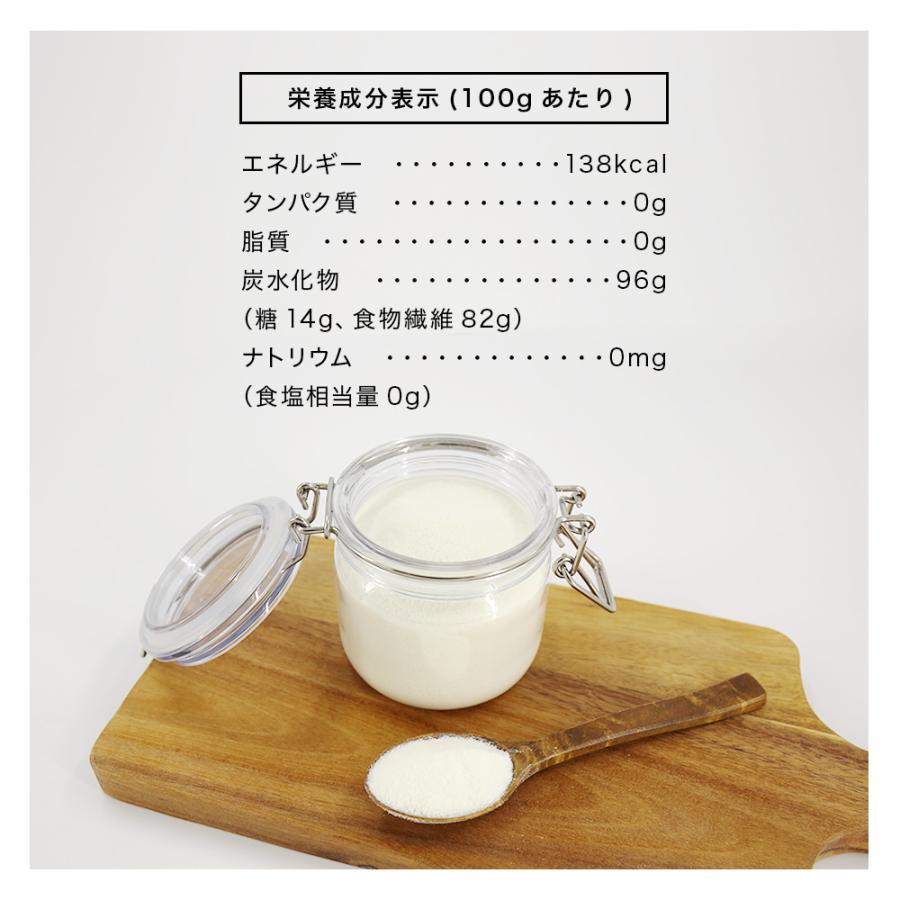 難消化性デキストリン 1kg (500g×2袋) 粉末 水溶性 食物繊維 腸活 サプリメント ダイエット ファイバー サプリ トウモロコシ由来 天然送料無料|soma-sports|09