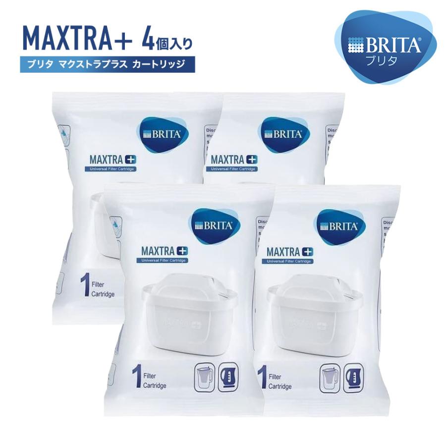 ブリタ カートリッジ マクストラ プラス 3 1 4個入 BRITA MAXTRA 交換用フィルターカートリッジ ポット型浄水器 送料無料