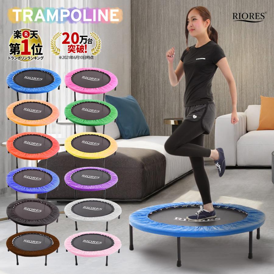 Riores トランポリン ロゴ入り 男の子 女の子 組立動画あり 家庭用 102cm 折りたたみ ダイエット 大人用 子供用 プレゼント ギフト Trampoline Soma Sports 通販 Yahoo ショッピング