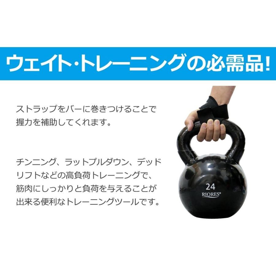 超目玉 リストストラップ ブラック 黒 送料無料 筋トレ トレーニング 筋力トレーニング Supplystudies Com