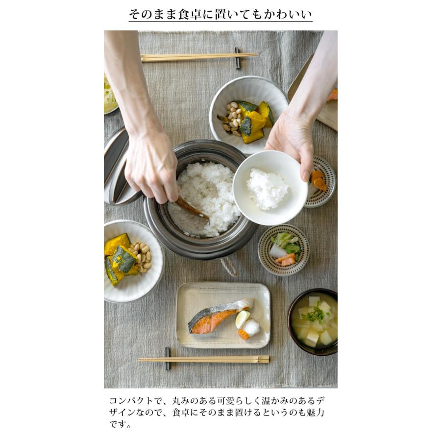 土鍋 炊飯鍋 土鍋でご飯を炊く おしゃれ 一人用 国産 米用 萬古焼 羽釜