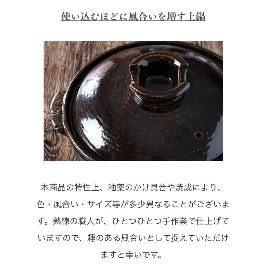 萬古焼 土鍋 萬福 8号 （ラッピング・熨斗不可） : 縁器屋Yahoo