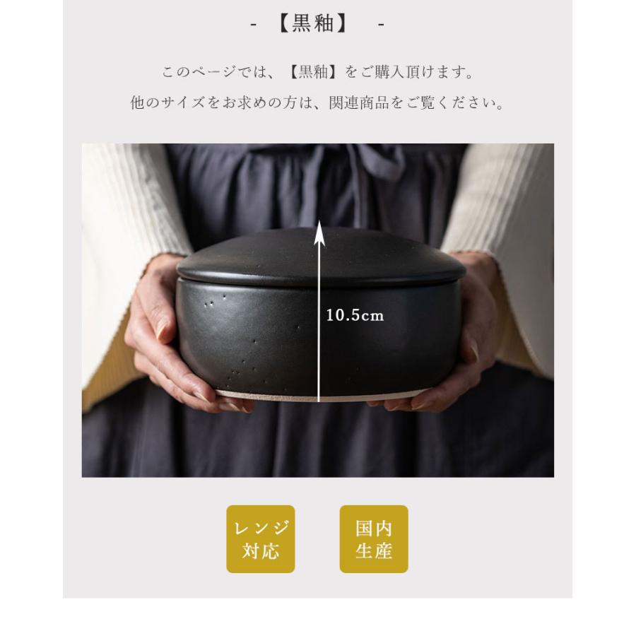 おひつ 2合 電子レンジ対応 陶器 お櫃 萬古焼 万古 焼 日本製 黒 おひつ 2合 電子レンジ対応 陶器 お櫃 萬古焼 万古 焼 日本製 黒