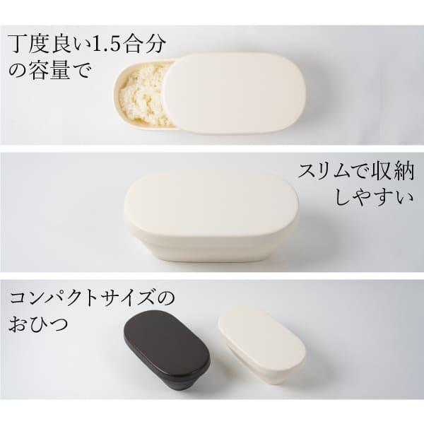 おひつ 電子 レンジ対応 陶器 冷蔵庫 耐熱 お櫃 国産 一人用 日本製
