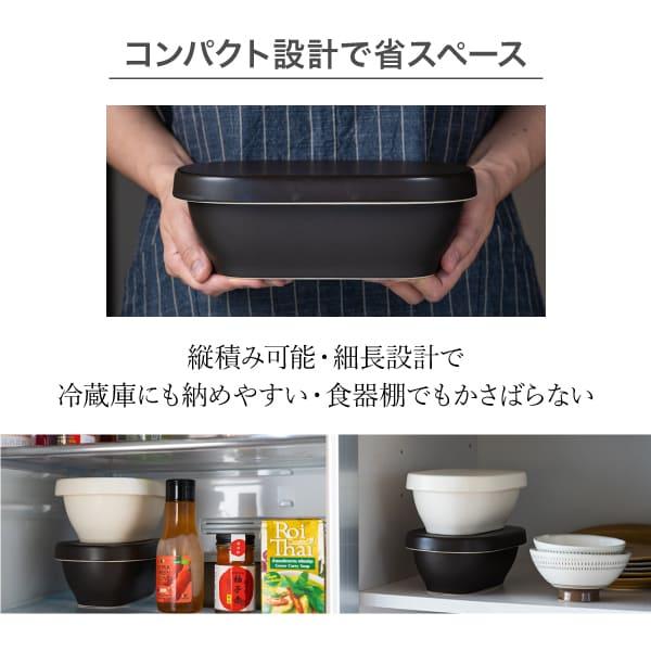おひつ 電子 レンジ対応 陶器 冷蔵庫 耐熱 お櫃 国産 一人用 日本製