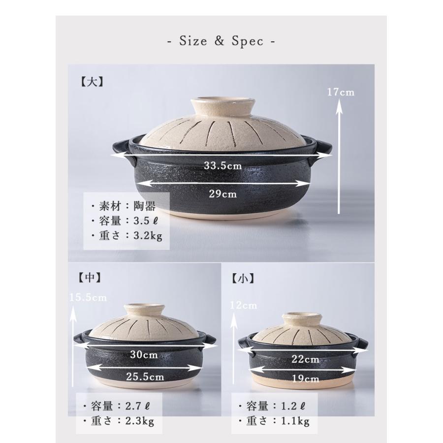 土鍋 8号 日本製 おしゃれ IH対応 直火 2人用 3人用 2〜3人用 かわいい 炊飯 ご飯 萬古焼 万古 焼 セラミックコートIH土鍋 8号（十草）｜soma-yaki｜05